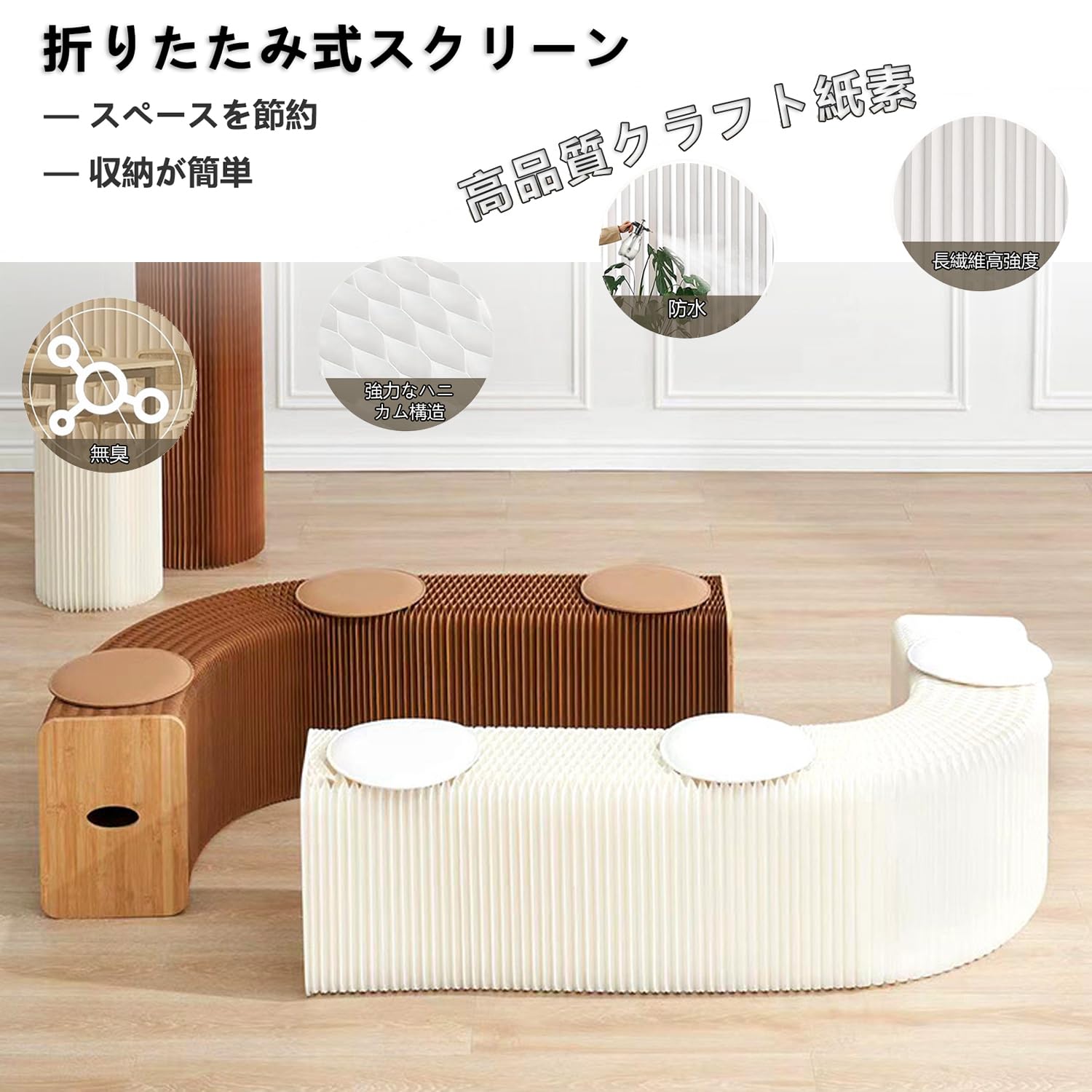 Amazon.co.jp: アコーディオン 椅子ペーパーベンチアコーディオン